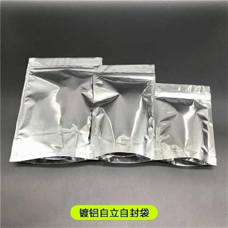超大铝箔袋茶叶包装袋自封袋大号防潮聚酯薄膜袋镀铝膜锡箔密封袋