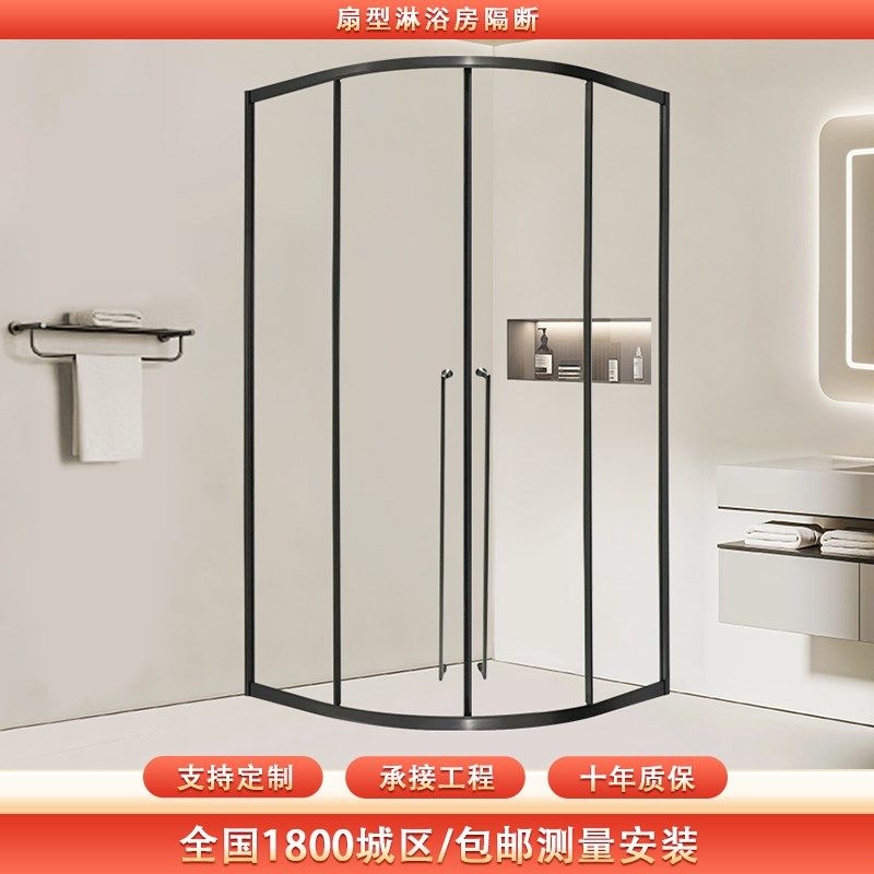 扇形淋浴房d弧形浴室隔断玻璃门移门卫生间干湿分离小户型淋浴隔