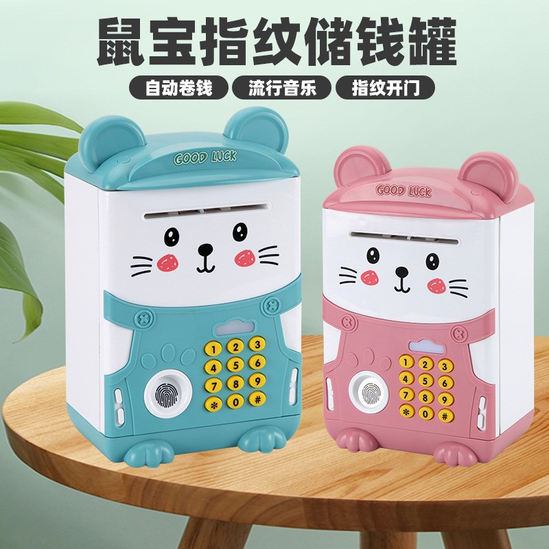儿童卡通存钱罐多功能自动卷钱储蓄罐智能语音感应密码箱礼品玩具