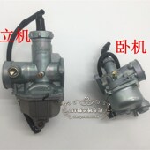 适用于机车M3望江大公仔150机车小猴子小怪兽150机车化油器