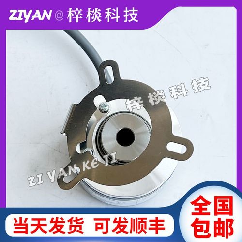 HEI10-360 E50 FB增量型空心轴光电旋转编码器