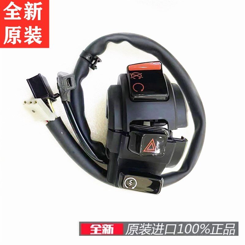 全新日本原装进口CM500/Rebel500改装无损双闪超车灯转向优先开关
