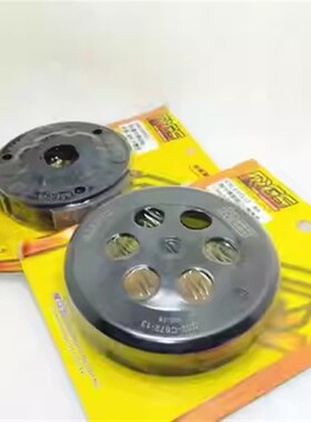 台湾RRGS JOG50 EVO JOG90 风帆 RS改装后离合器碗公组传动甩块