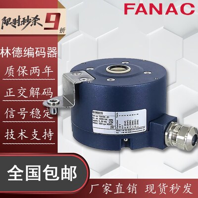 XHI861900220-1024 861900220-2048林德风电编码器 钢厂用729798