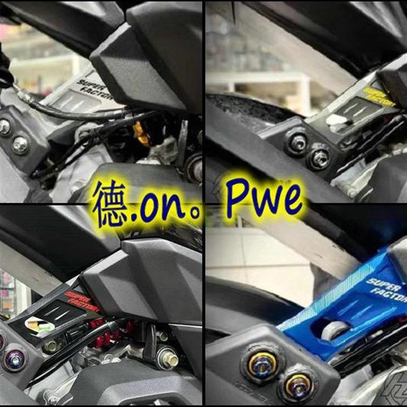 台湾超级工厂 KRV180 改装排气管吊架安装支架死气喉固定吊码底座