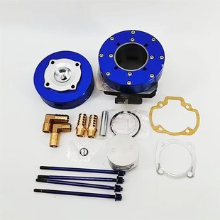125CC水冷套缸 全组54MM 缸盖 18期28期25期改装 适用于本田DIO50