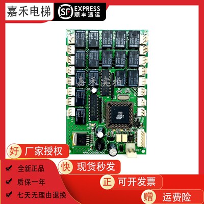 蒂森电梯配件NAA20009BCA00电路板现货出售品质保障NAA20009BCA00