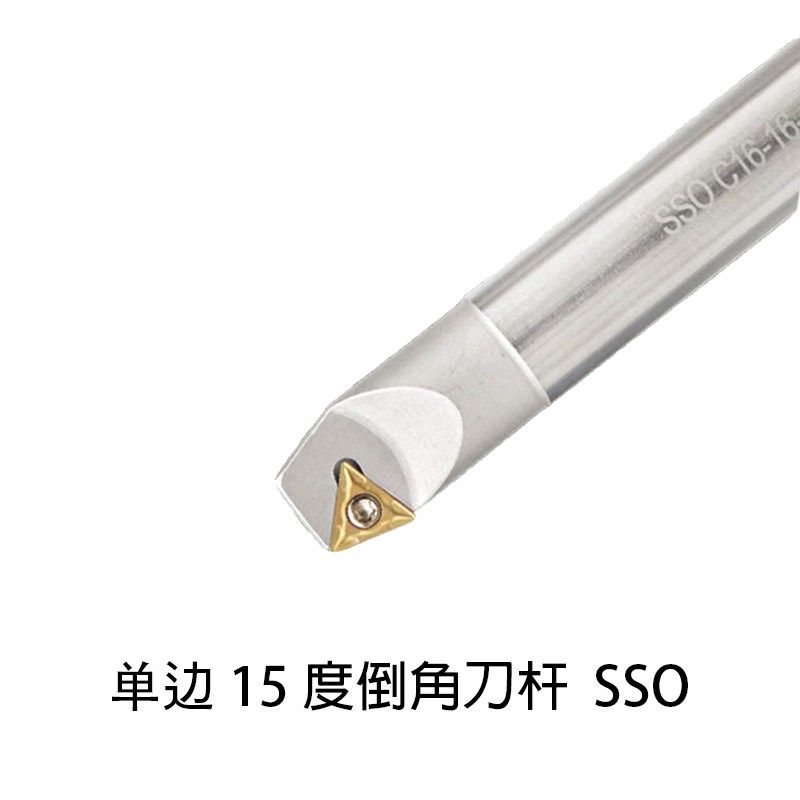 单边15度数控倒角刀杆 SSO -C16/C20 -16/20/25/32 -110/120/130