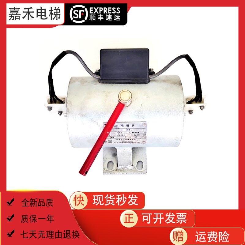 宁波欣达电磁铁制动器DZS900AB01D1主机抱闸线圈DZS800AB01D1