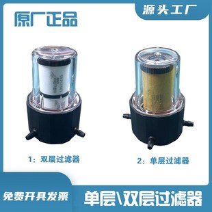 浙大鸣泉尾气分析仪双层过滤器圆筒滤芯单层过滤器颗粒物过滤器