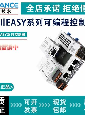 汇川PLCEASY521-0808TN/GL20-1600END/GL20-4AD