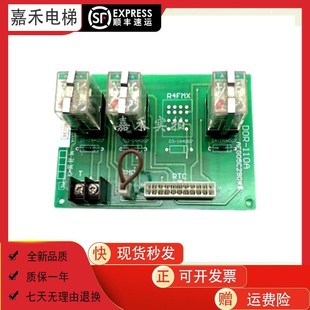 现货 AEG05C290A星玛电路板原装 星玛电梯继电器板DOR 110A