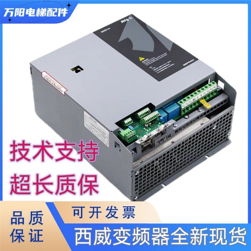 西威变频器AVGL AVS1075/1110/1150-XBL-BR4 7.5KW11KW15KW 全新