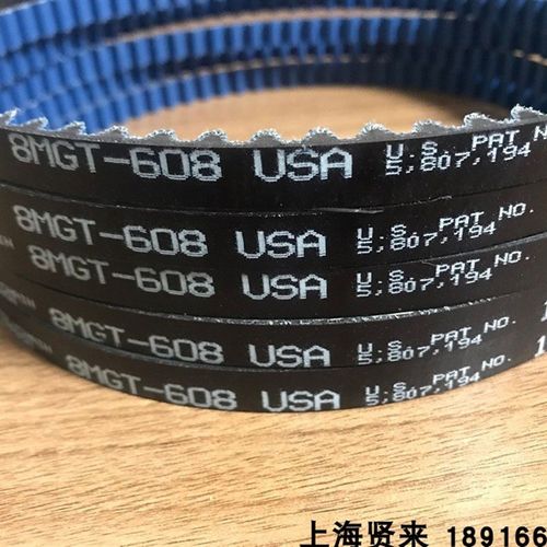 盖茨进口HTD-3M/5M/8M/14M/20M/2GT3GT5GT/8YU/MGT/S同步带双面齿