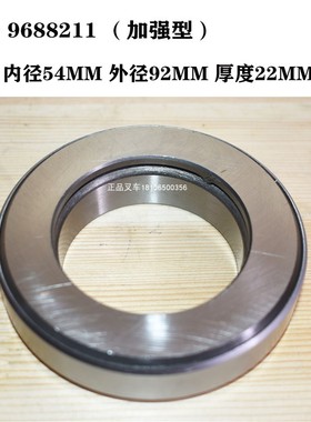 叉车离合器轴承9688211加强型分离轴承适用杭叉合力龙工江淮叉车