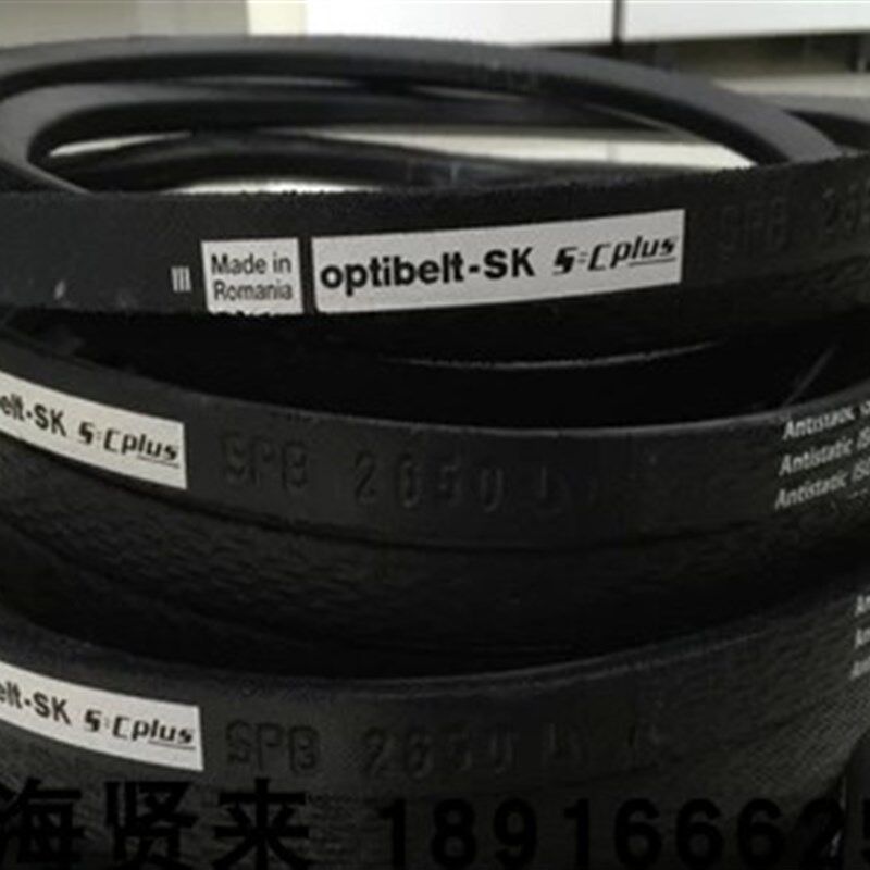 Optibelt-SK 5=Cplus SPB2650Lw 进口德国欧皮特防静电三角皮带
