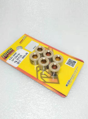 台湾RRGS Dio50 ZX 普利珠 优质普利珠