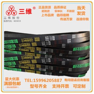 XPA1482 XPA1457 XPA1532 XPA1397 浙江三维齿形带XPA系列XPA1332