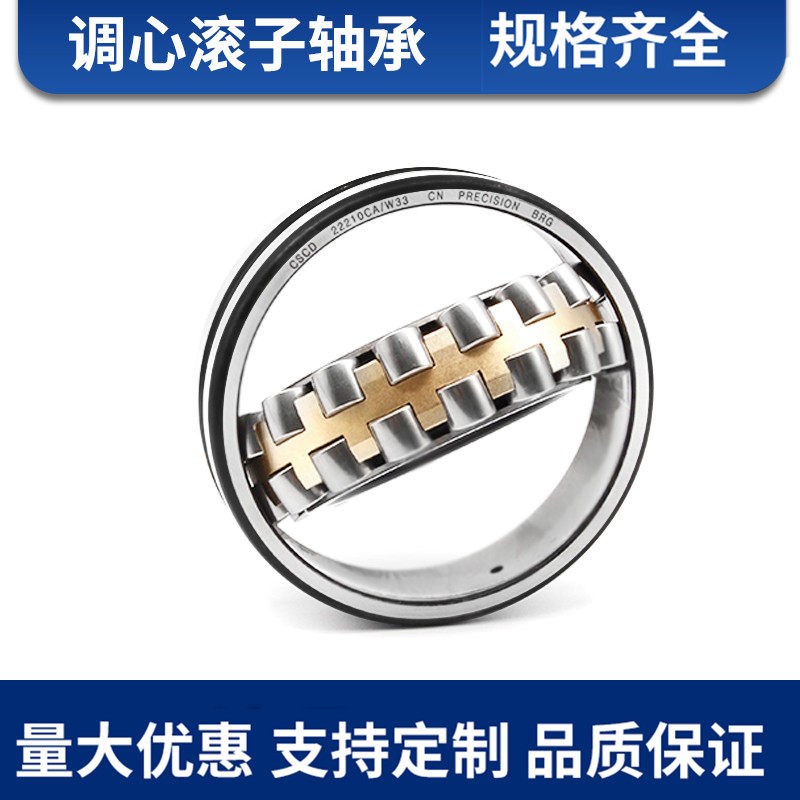 双列双排滚柱调心滚子轴承型号大全内径20 25 30 40 50 60 70 80