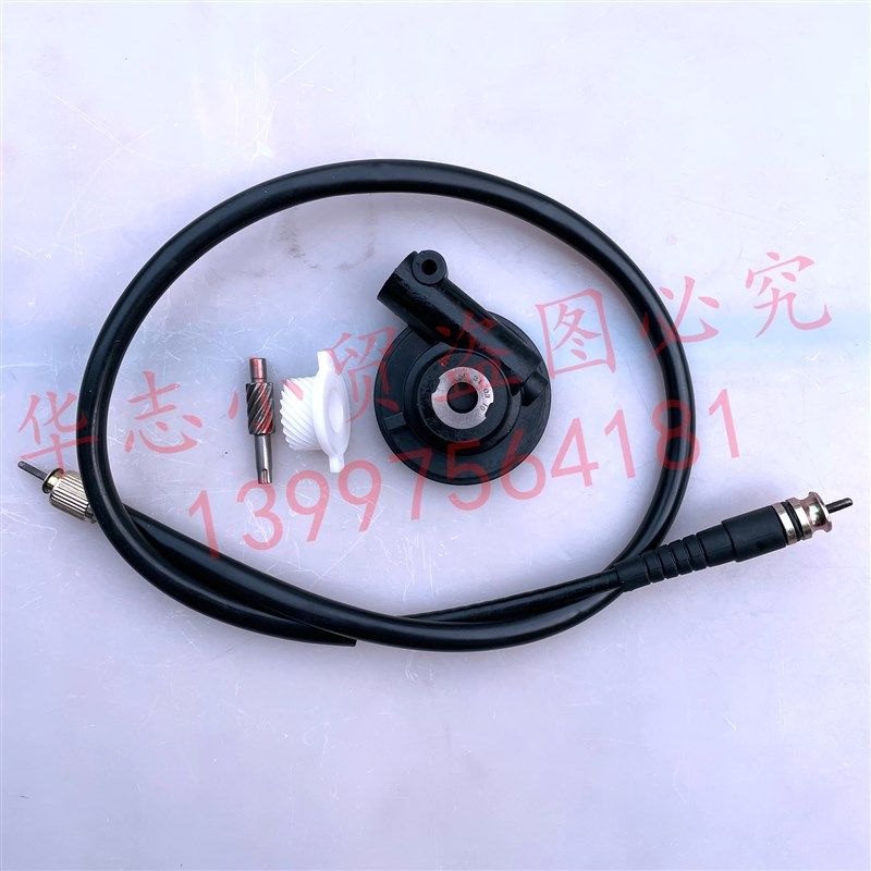 适用豪爵铃木畅迪FW110\SR110弯梁车里程公里表线码表线速度齿轮