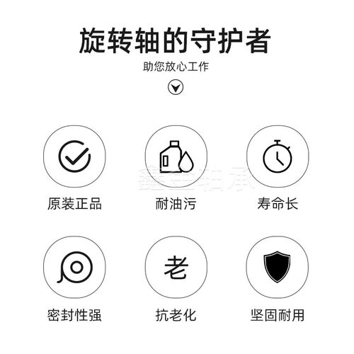 国产骨架油封O型密封圈TC内径8外径12 14 15 16 18 19 20-25厚4-8