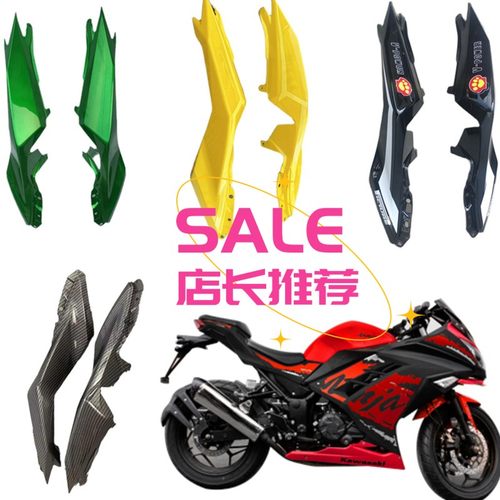 魅影255S改装外壳子配件后尾壳V6后罩壳子R3跑车国产小忍者机车壳