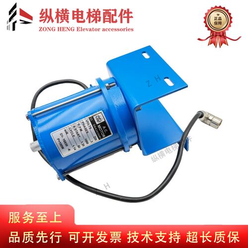 DAA24350R1全新奥的斯电梯门机马达开门电机F-FBA24350F  DO2000