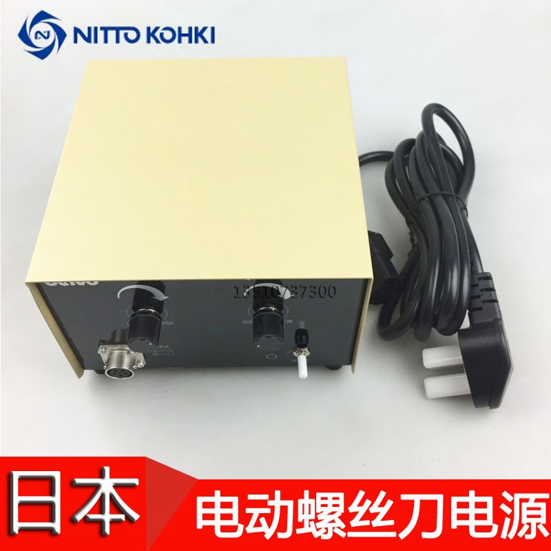 日本DELVO适配器DLC1213GC 0350GC DLV0950GC达威电批电源