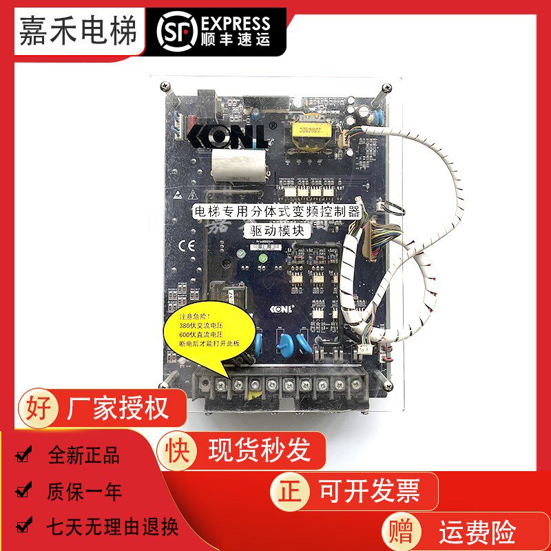 康力电梯一体机变频器KLS-MDD-01A-4011H 7.5KW 11/15/18.5/22KW