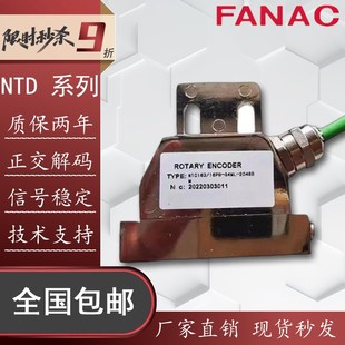 器 2048 NTD 1024 3840读数头宝鸡TK36 RDD 长春荣德磁环编码