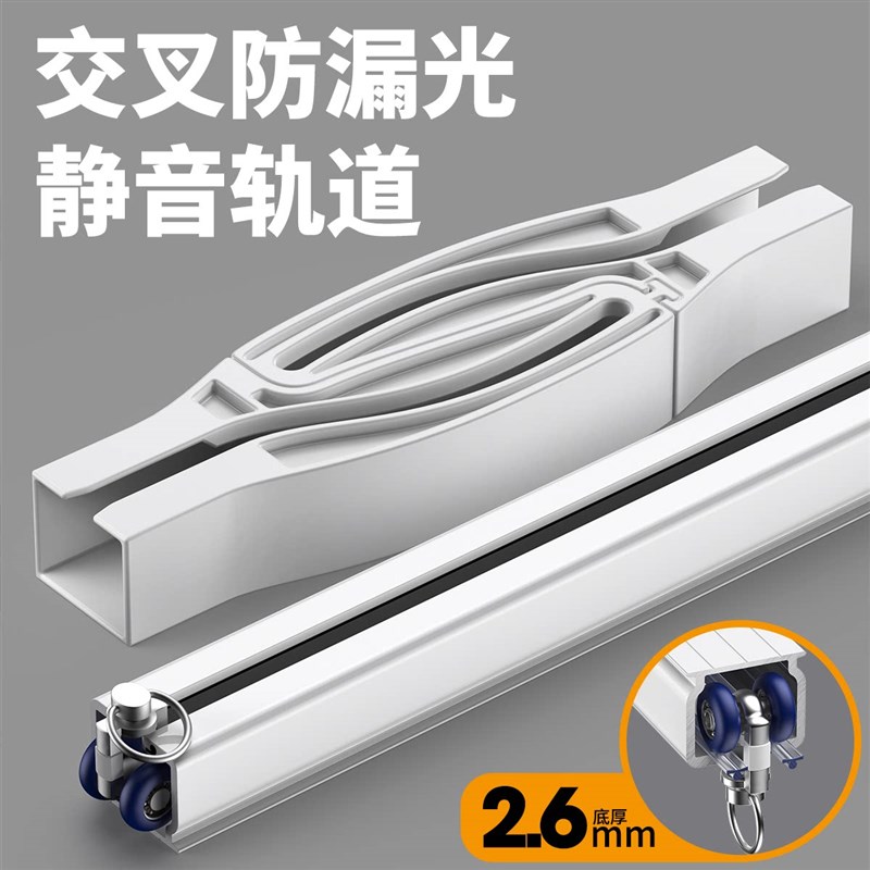 特厚交叉窗帘杆轨道静音窗帘轨道铝合金挂钩式导轨可弯轴承轮滑轮