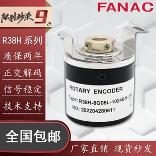 1024BM 1000 FANAC光电旋转编码 360 8G05L 2025 500 器R38H