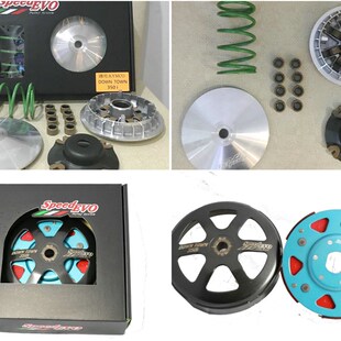 台湾SPEEDEVO传动 光阳downtown350i/ DT350改装普利盘离合器珠盘