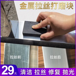 不锈钢划痕修复拉丝块打磨慢走丝橡皮软性油石电梯橡胶软磨石抛光
