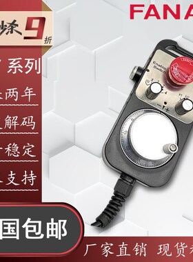 电子手提手轮手摇脉冲发生器ZSSY1468-01G-100B-5L-4M