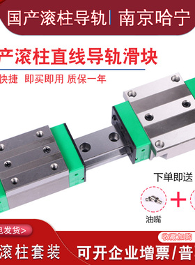 国产RG精密系列直线导轨滑块RGH/RGW30CA 45CA 55CA 30CC 35HC