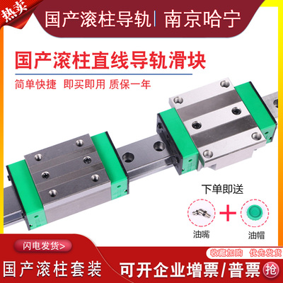 国产RG精密系列直线导轨滑块RGH/RGW30CA 45CA 55CA 30CC 35HC
