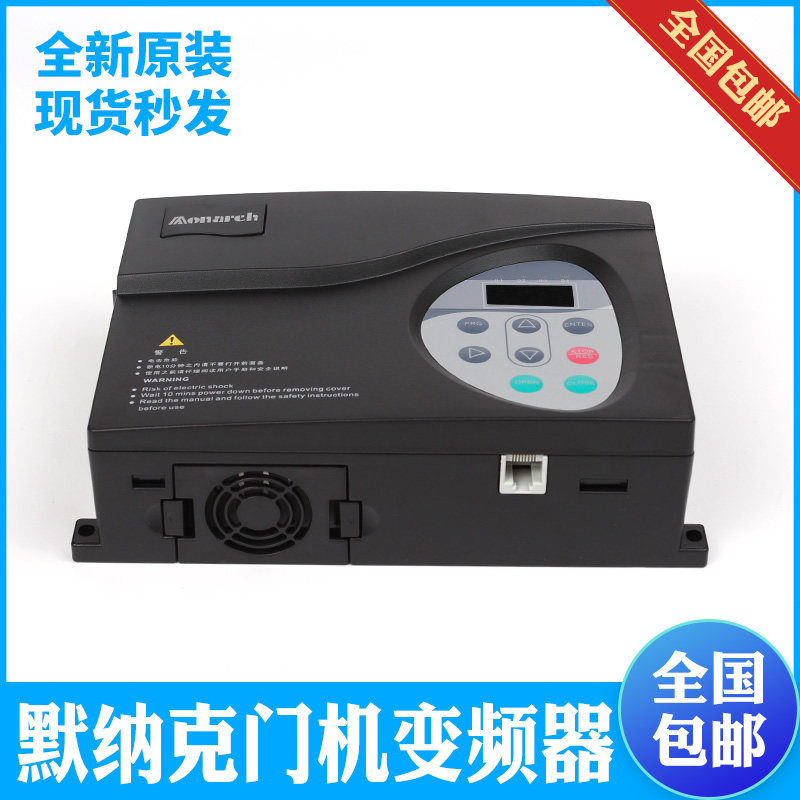 默纳克电梯门机变频器/NICE-D-A-SOP4/SOP2同异步控制器电梯配件