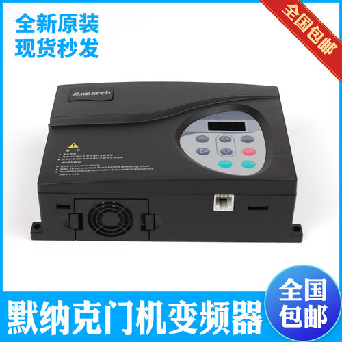 默纳克电梯门机变频器/NICE-D-A-SOP4/SOP2同异步控制器电梯配件