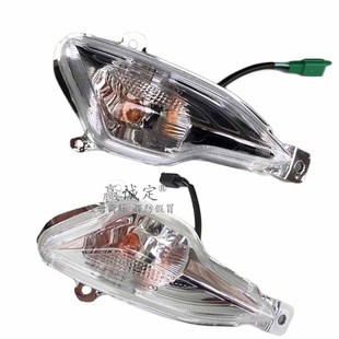 适用豪爵国四电喷新宇钻VH125 20A转向灯左右变道灯转弯灯 HJ125T