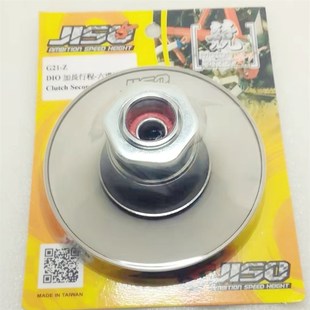 RRGS开闭盘六沟 34期 福喜花嫁巧格JOG50 BWS100 DIO18 100