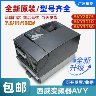 实时检测 西威电梯变频器 AVY3150 AVY3110 分析运动状态 AVY2075