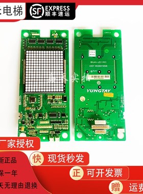 永大电梯外呼板BHLAN-LED(A0)/DD015848超薄外呼盒整套/全新现货