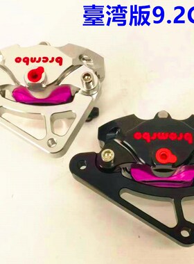 DIO50ZX 18/27//28/ZX34/35期 改装小螃蟹200MM卡钳下泵刹 台湾版