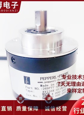 全新RVI58X-011K1R61N-01024光电编码器0100-0360-0600-01000