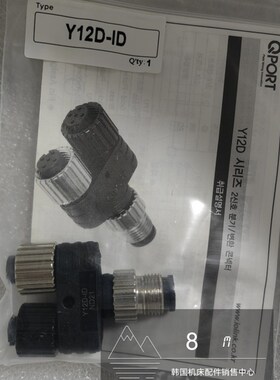 全新原装QPORT韩国进口接线板连接器转接头Y12D-ID插头一转二