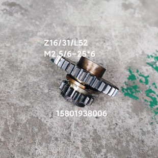 M2.5厚度52花键6 自贡Z3080摇臂钻床配件双联齿轮Z16