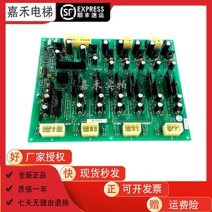 3X02原装 210 进口电梯配件 210DPP 星玛电梯驱动板DPP