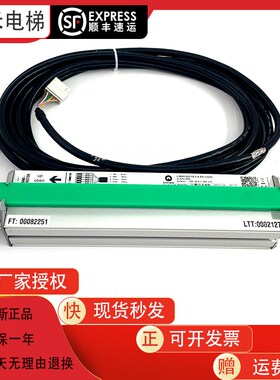 5400电梯井道编码器ALSIS光电59311703/LIMAX-003-05.0-4-SSI