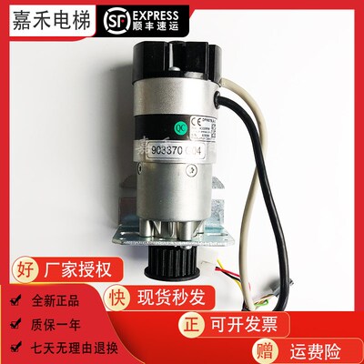 通用电梯门电机门机马达KM903370G04/03 KM903375G04/G03全新